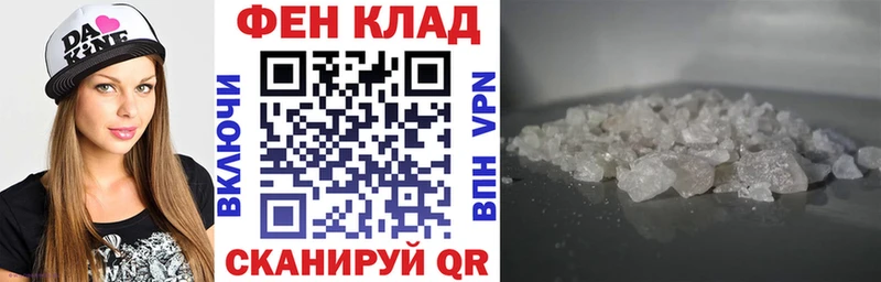 Купить закладки  Воткинск  Амфетамин 97% 
