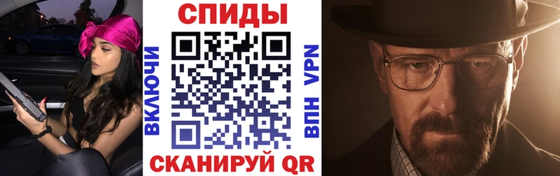 Амфетамин Розовый Воткинск