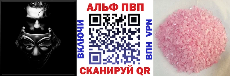 А ПВП мука  Купить где  Воткинск 