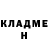 Метадон methadone Di Phantom