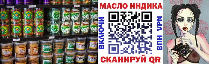 Купить где  Воткинск  Cannafood марихуана 