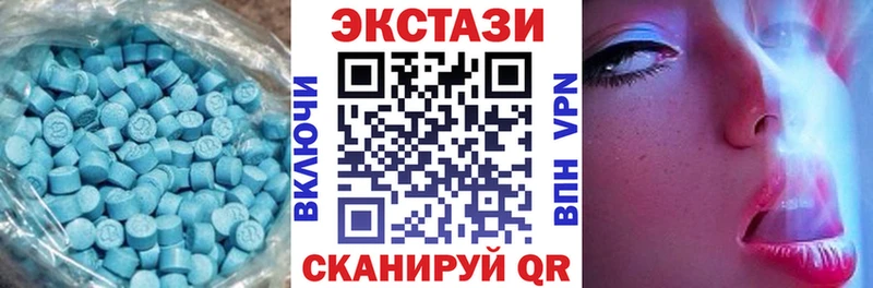 Купить закладки  Воткинск  Ecstasy louis Vuitton 