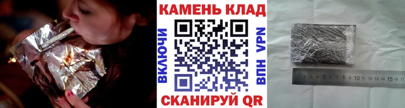 ГАШ убойный  Купить закладки  Воткинск 