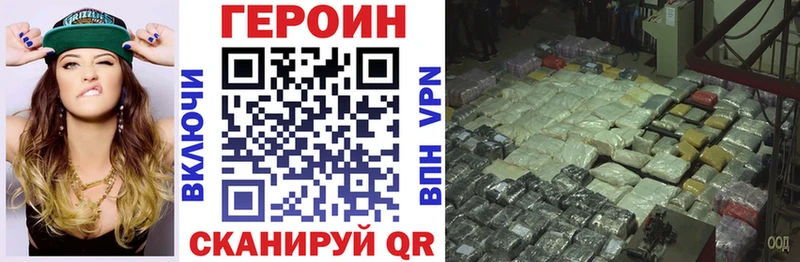 Купить где  Воткинск  ГЕРОИН Афган 