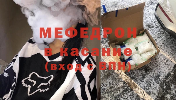 экстази Каменка