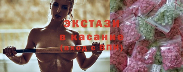 экстази Каменка