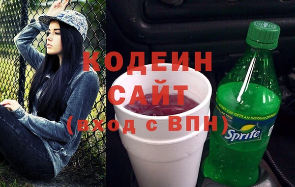 экстази Каменка