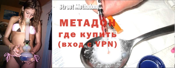 экстази Каменка