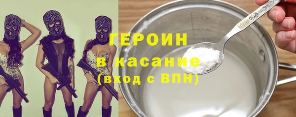 кокаин VHQ Каменск-Шахтинский