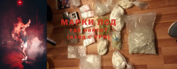 MDMA Premium VHQ Каменногорск
