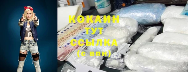 кокаин VHQ Каменск-Шахтинский