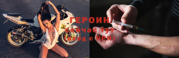 кокаин VHQ Каменск-Шахтинский