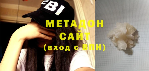 MDMA Premium VHQ Каменногорск