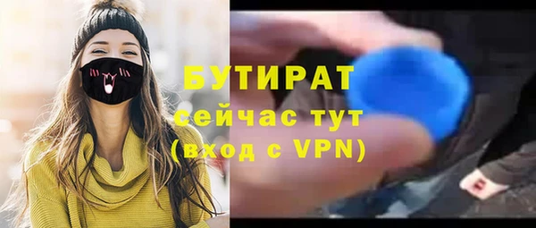 кокаин VHQ Каменск-Шахтинский