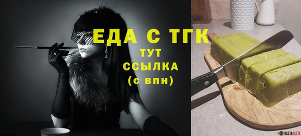 MDMA Premium VHQ Каменногорск