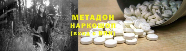 кокаин VHQ Каменск-Шахтинский
