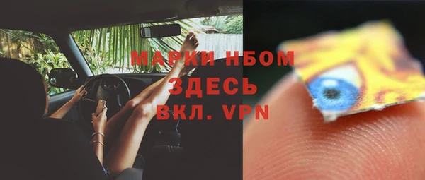 MDMA Premium VHQ Каменногорск