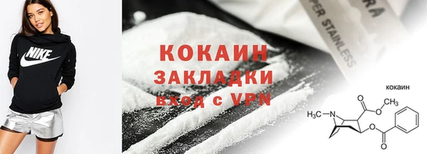 MDMA Premium VHQ Каменногорск