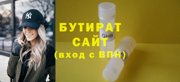 MDMA Premium VHQ Каменногорск