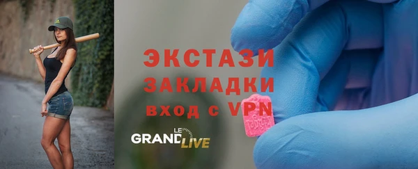 MDMA Premium VHQ Каменногорск
