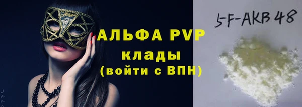 MDMA Premium VHQ Каменногорск