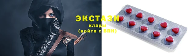 MDMA Premium VHQ Каменногорск