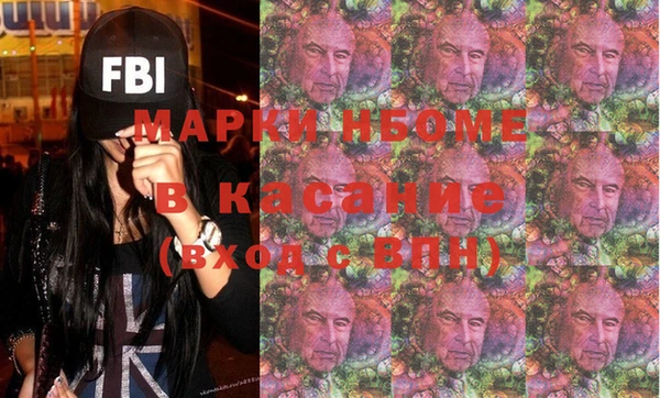 кокаин VHQ Каменск-Шахтинский