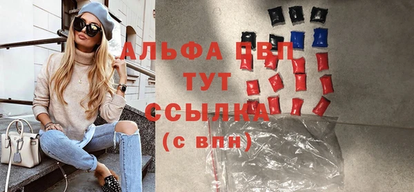 MDMA Premium VHQ Каменногорск