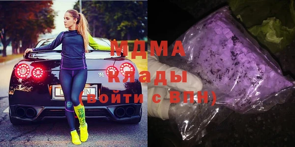 экстази Каменка