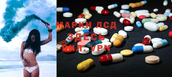 экстази Каменка
