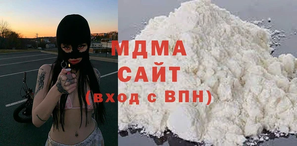 экстази Каменка