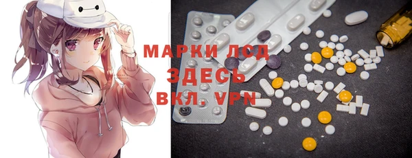 MDMA Premium VHQ Каменногорск