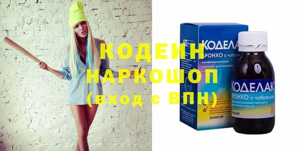 MDMA Premium VHQ Каменногорск