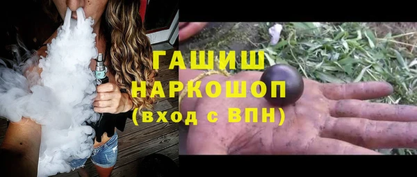 экстази Каменка