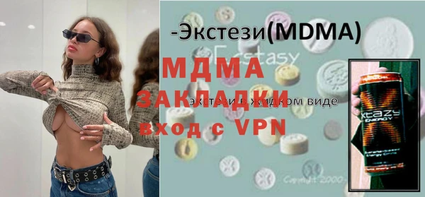 кокаин VHQ Каменск-Шахтинский