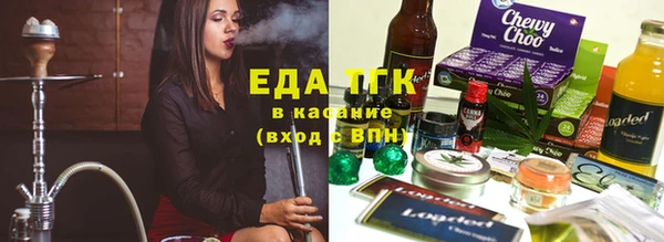 экстази Каменка