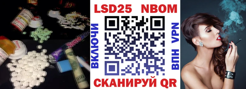 ЛСД экстази кислота  Купить  Воткинск 