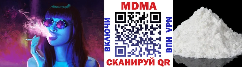 MDMA кристаллы  Купить закладки  Воткинск 