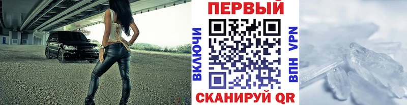 Купить  Воткинск  Метамфетамин пудра 
