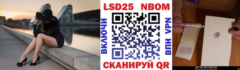 Купить  Воткинск  Марки N-bome 1,8мг 